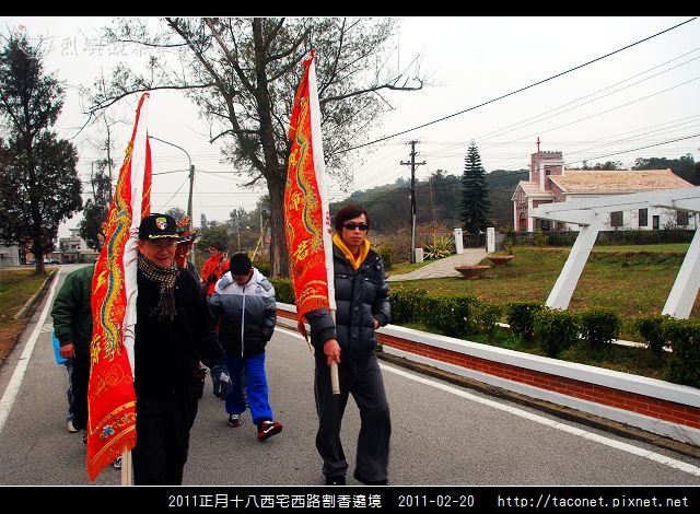 2011西宅西路割香遶境_01.jpg