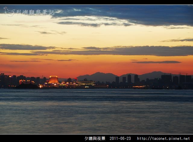 夕陽與夜景_11.jpg