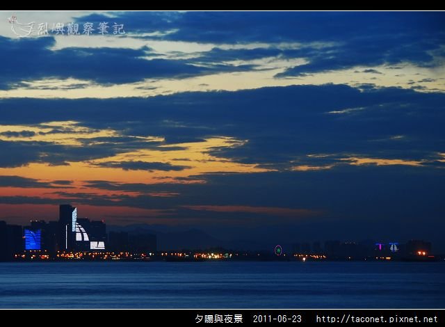 夕陽與夜景_12.jpg