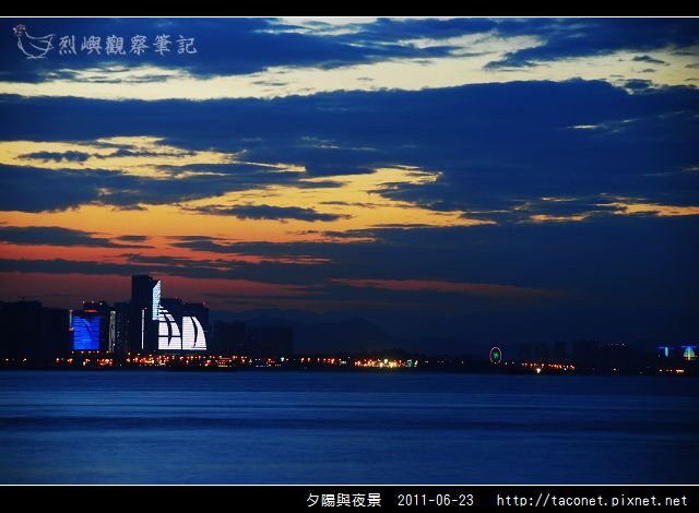 夕陽與夜景_13.jpg