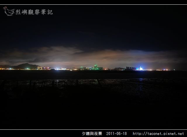 夕陽與夜景_19.jpg