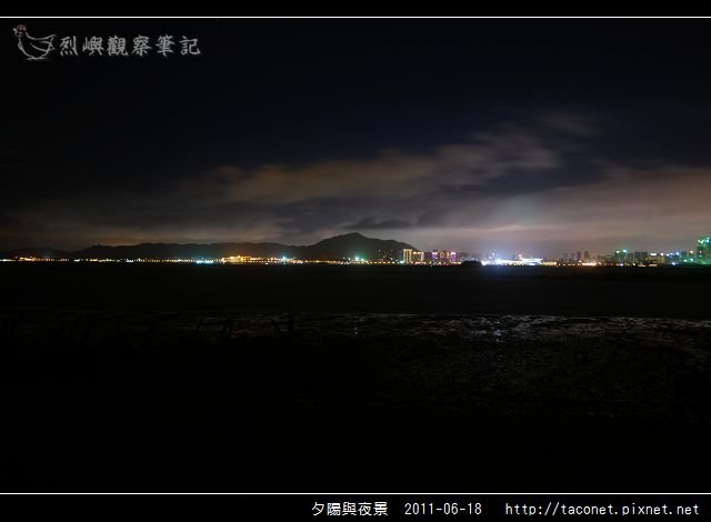 夕陽與夜景_18.jpg