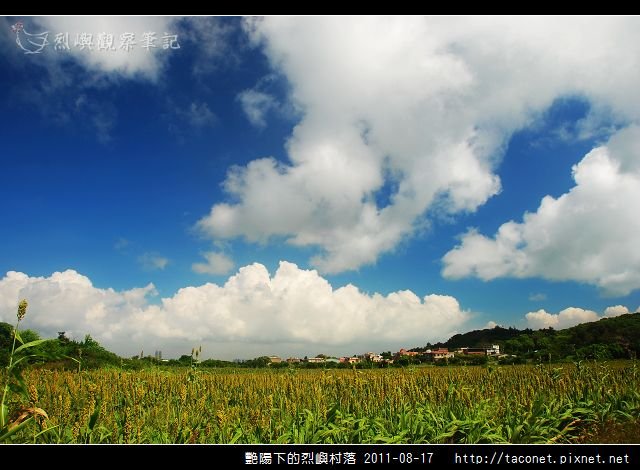 艷陽下的烈嶼村落.jpg