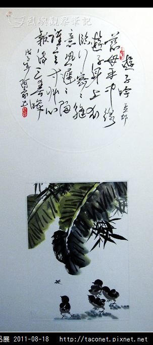 王阿豪書畫作品_24.jpg