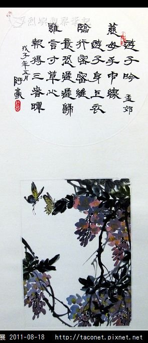 王阿豪書畫作品_44.jpg