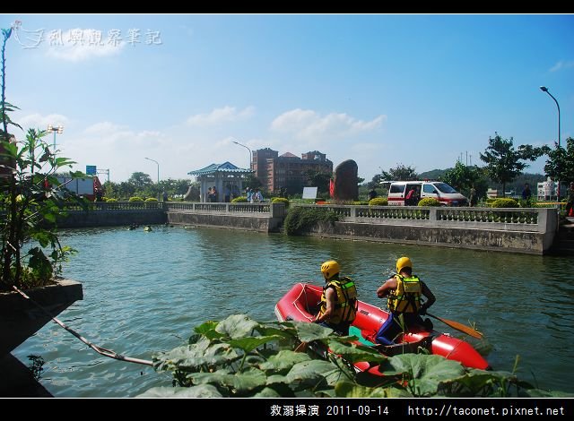 救溺操演_10.jpg