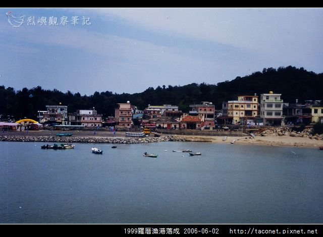 1999羅厝漁港落成_12.jpg