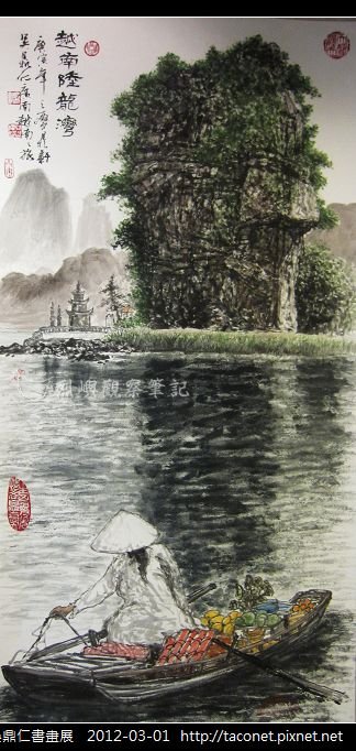 吳鼎仁書畫展_50