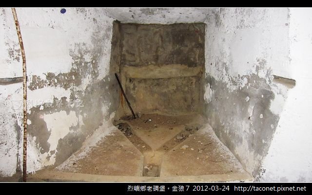 烈嶼鄉老碉堡。金狼 7_06