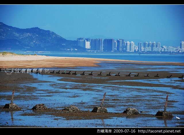 上林貴山海岸