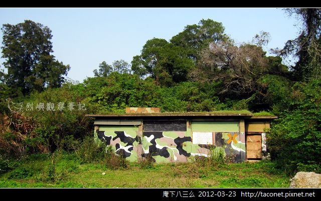 庵下八三一遺址_09