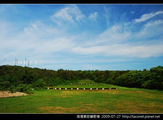 南塘實距離靶場_01