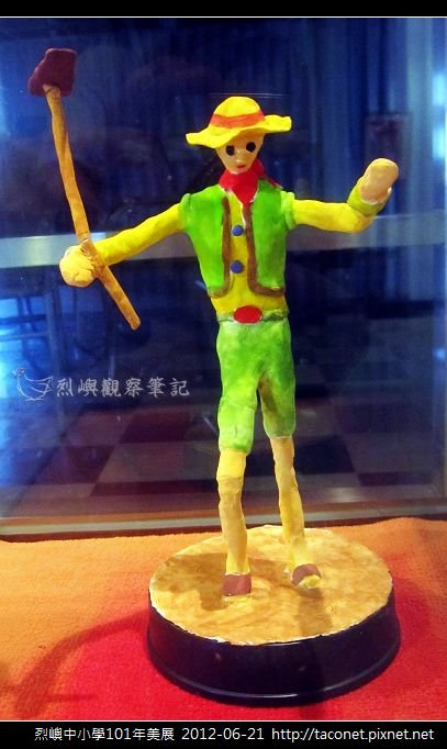 林妤柔