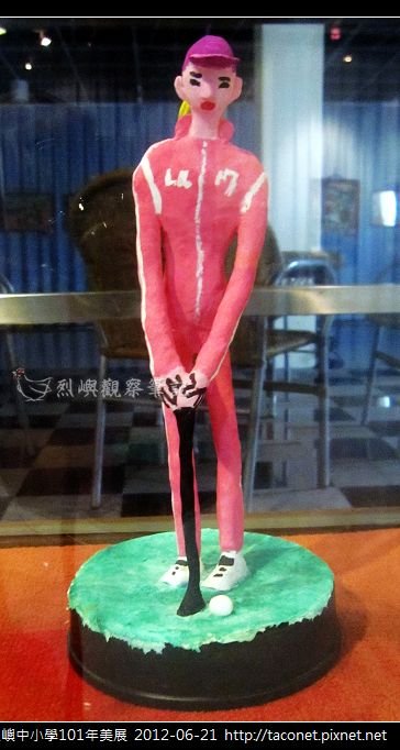 林宜縈