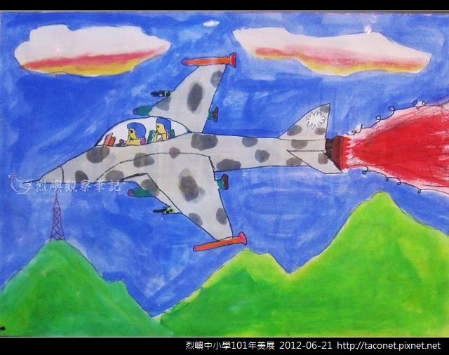 林衢亨