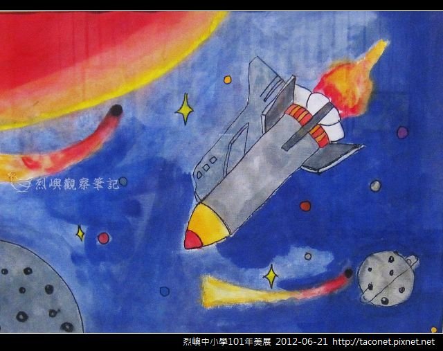 洪晟恩