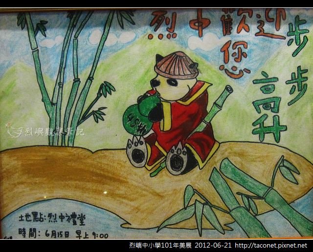 洪敬融