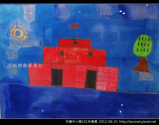 淋詩宜