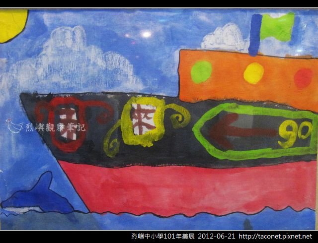 張慶德