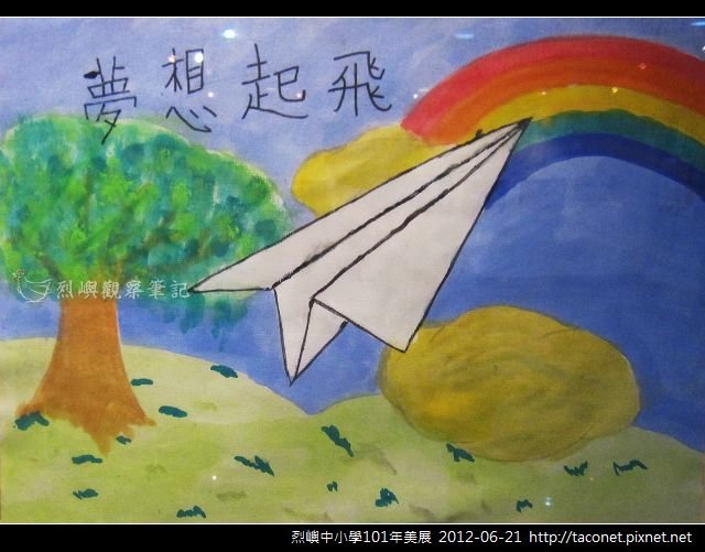 賴奕中