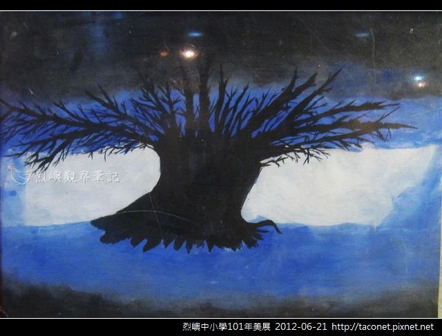 蘇彥星
