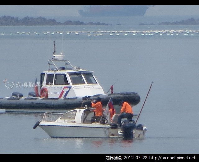 越界捕魚0728_06