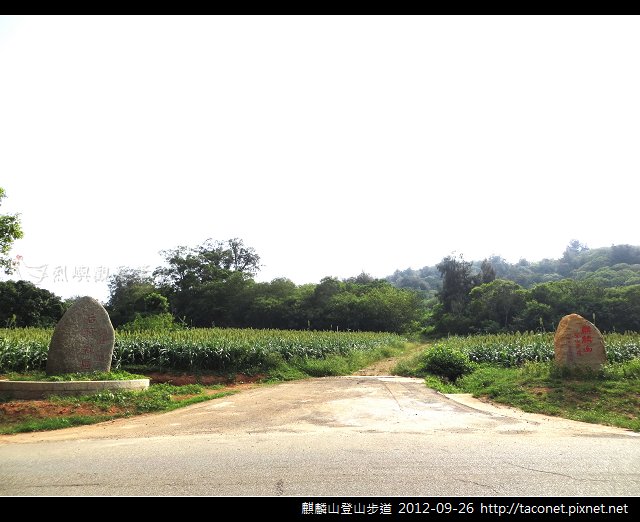 麒麟山登山步道 _04