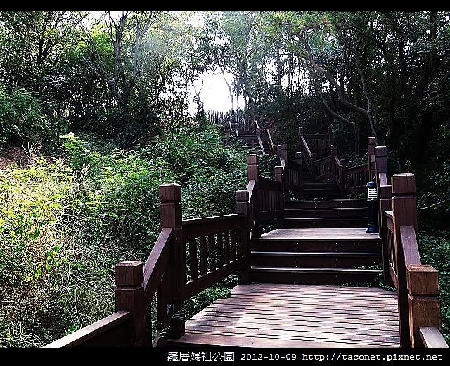 羅厝媽祖公園_01