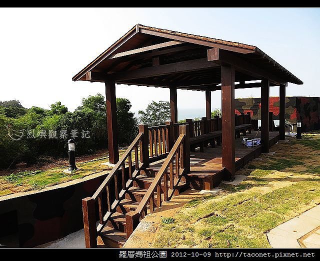 羅厝媽祖公園_08