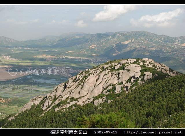 漳州南太武山_06