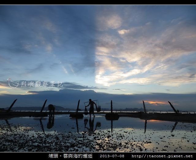 埔頭。雲與海的邂逅_12.jpg