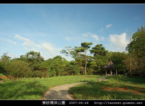 青岐環保公園_01.jpg