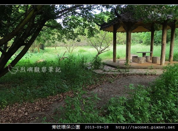 青岐環保公園_06.jpg