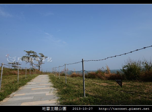 地雷主題公園_28.jpg