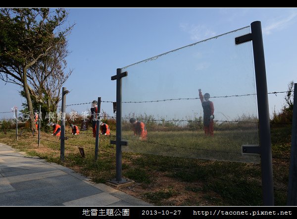 地雷主題公園_32.jpg