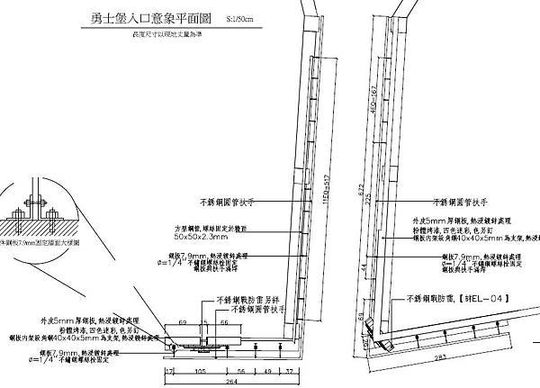 勇士堡-1.jpg