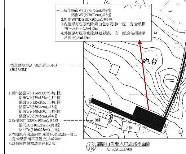 麒麟山次要道路.jpg