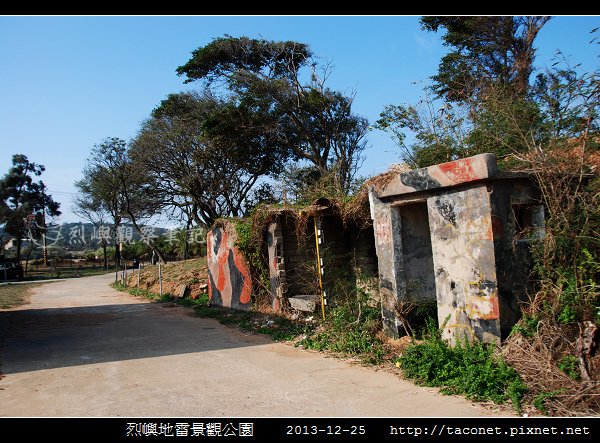 烈嶼地雷景觀公園_06.jpg