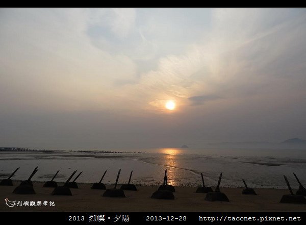 2013 烈嶼夕陽_11.jpg