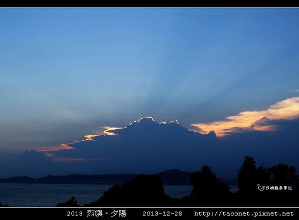 2013 烈嶼夕陽_17.jpg