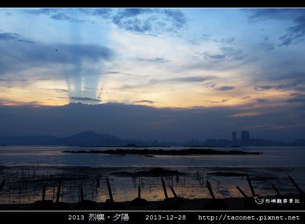 2013 烈嶼夕陽_25.jpg