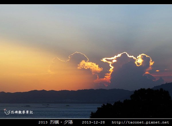 2013 烈嶼夕陽_27.jpg