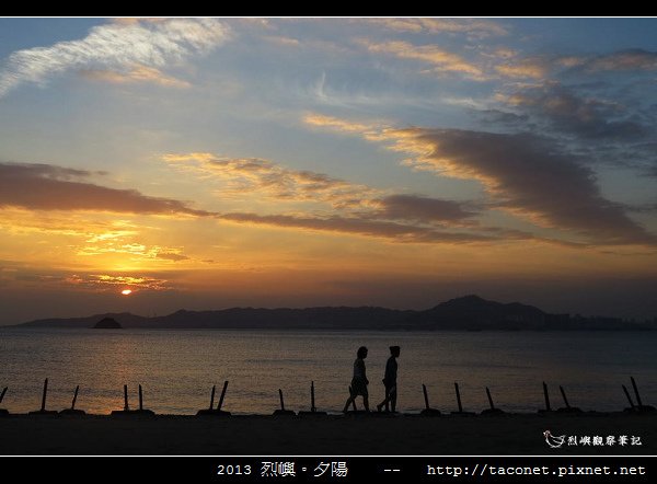 2013 烈嶼夕陽_42.jpg