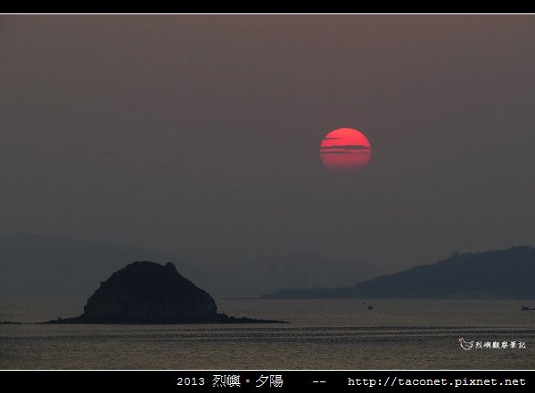 2013 烈嶼夕陽_54.jpg