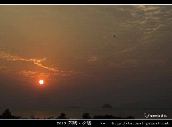 2013 烈嶼夕陽_67.jpg