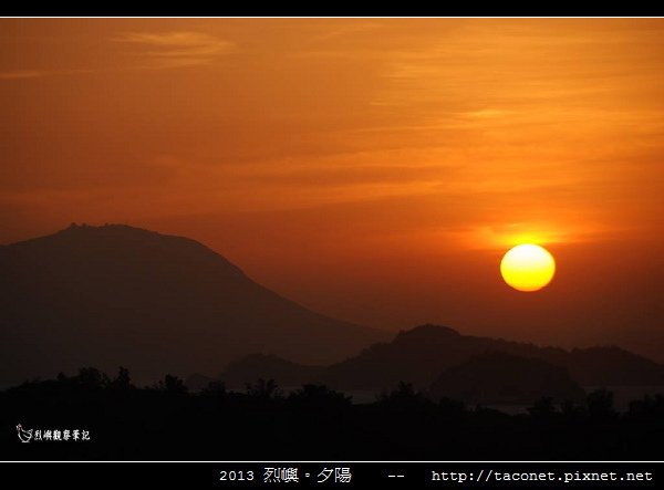 2013 烈嶼夕陽_71.jpg