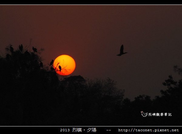 2013 烈嶼夕陽_77.jpg