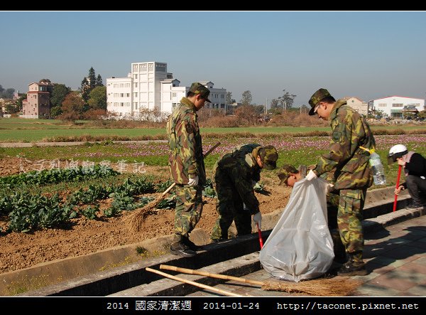 2014 國家清潔週_02.jpg