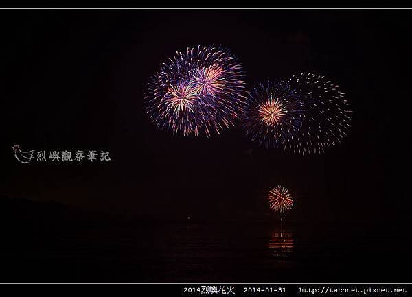 2014烈嶼花火_16.jpg