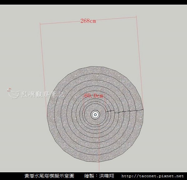 水尾塔模擬圖_03.jpg